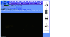 Desktop Screenshot of grandview810.com