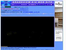 Tablet Screenshot of grandview810.com